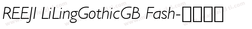 REEJI LiLingGothicGB Fash字体转换